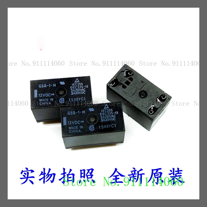 G5B-1-H 12Vdc Dip-4… - image