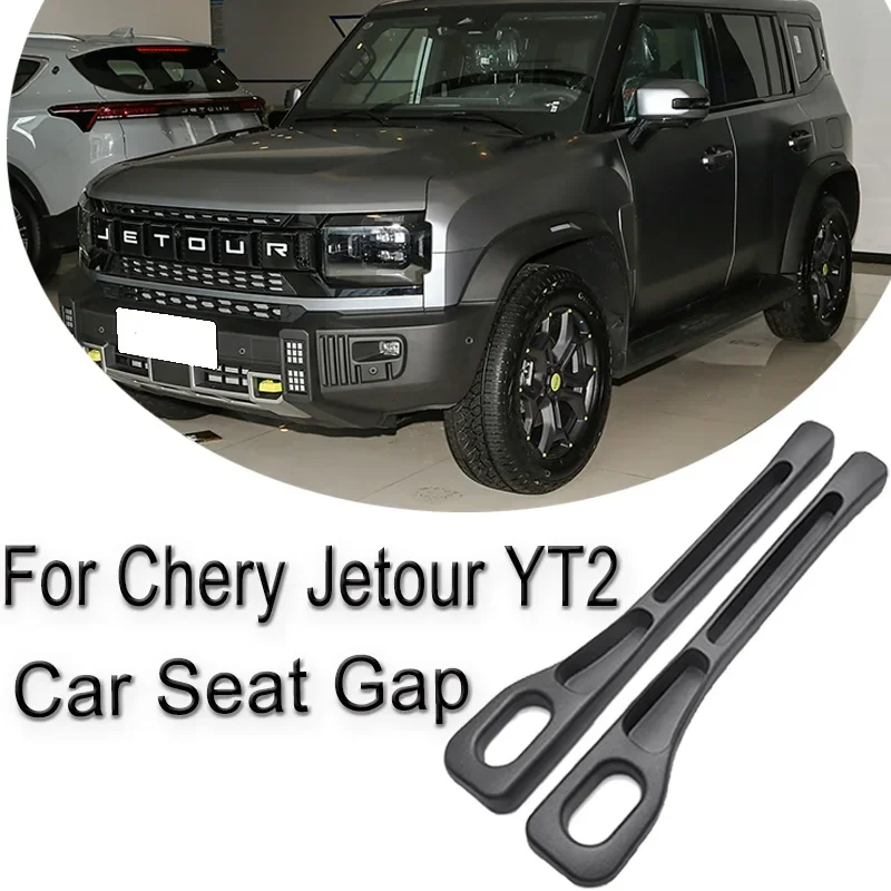 2PCS Car Seat Gap Filler Between Seats Crevice Interior Decoration For Chery Jetour T2 Auto Interior Accessories