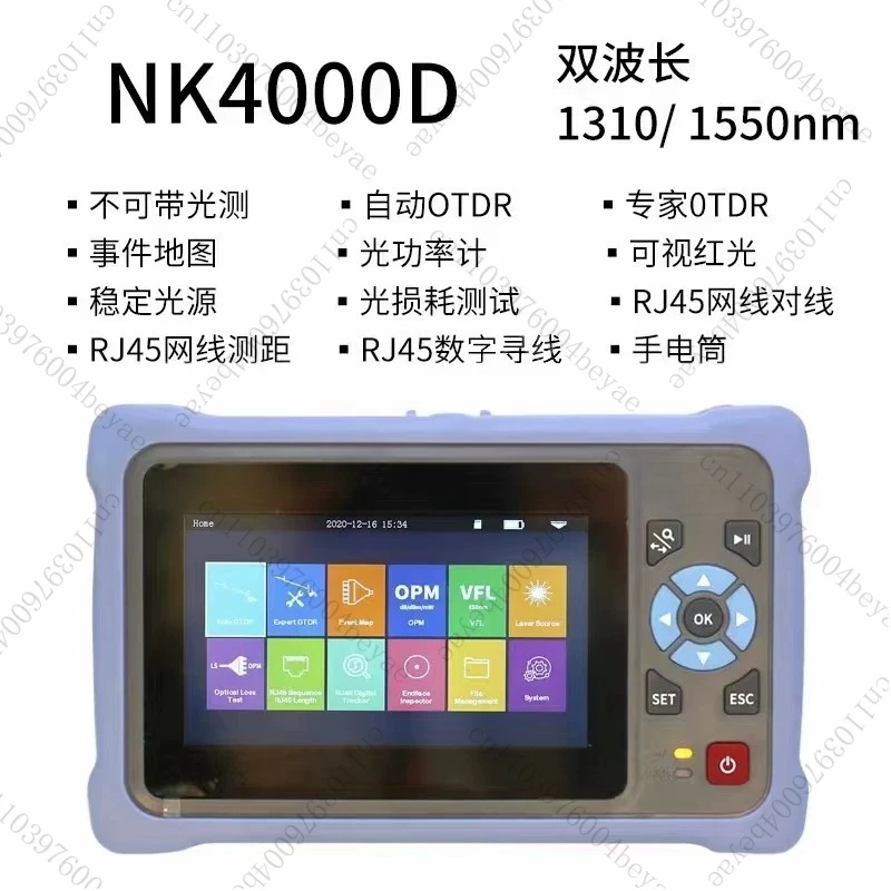 Optical Time Domain Reflectometer Fiber Length Breakpoint Loss Test Multifunctional Tester