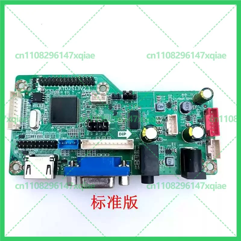 New for LCD New RTD2513V2.1 Monitor Driver Board Adjustable Jumper Support Screen Parameters RTD2483V1.1 Control PCB Component
