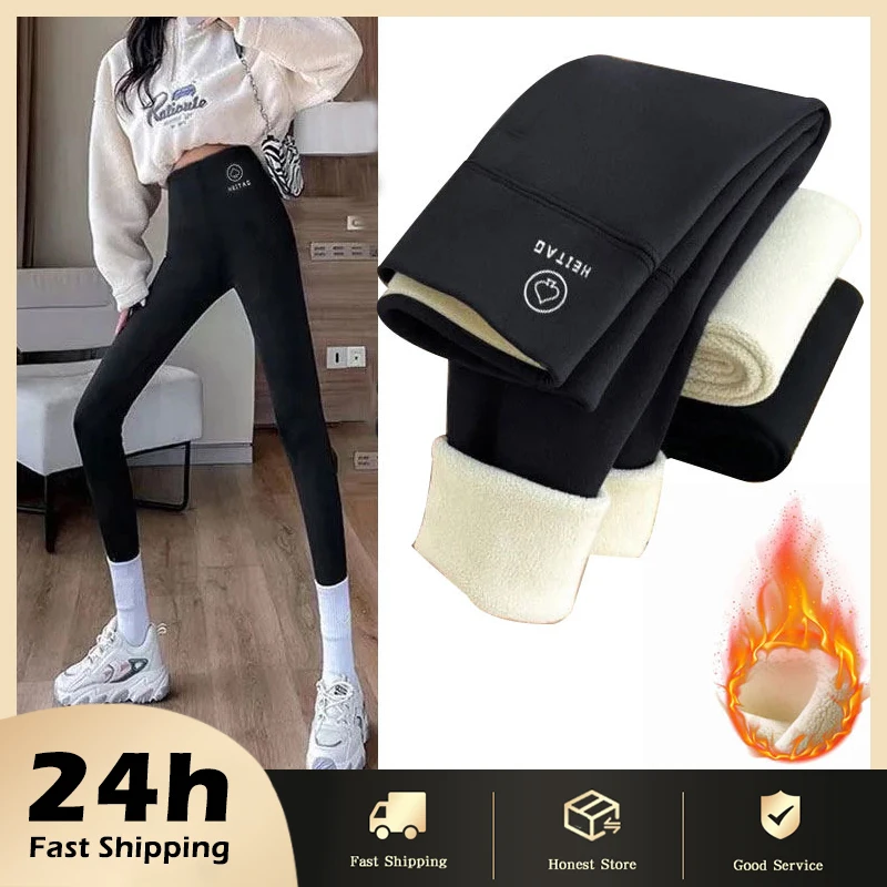 

Autumn Shark Pants Women Thin Velvet Pocket Leggings High Waist Skinny Hip Warm Pants Yoga Fitness Sports Shark Pants