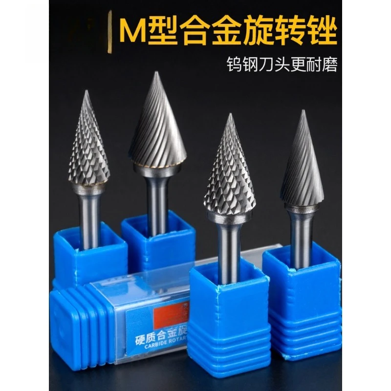 

Carbide Rotary Burrs Tungsten Steel Milling Cutter Grinding Head M Type Tapered Pointed Tip