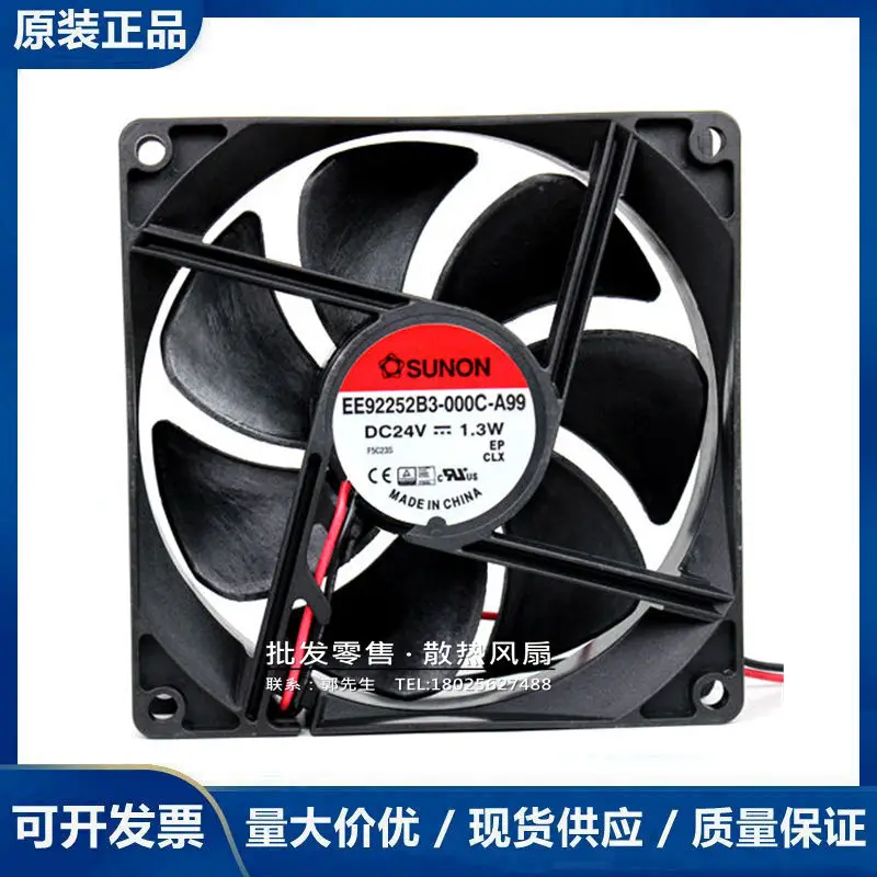 SUNON EE92252B3-000C-A99 DC 24V 1.3W 90x90x25mm 2-Wire Server Cooling Fan