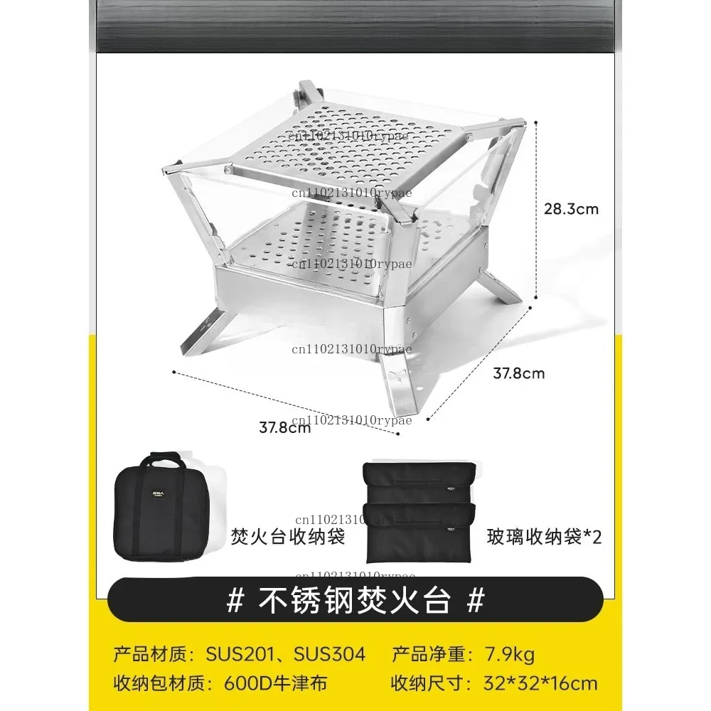 Outdoor Camping Stainless Steel Wood Stove Portable Folding Campfire Stand