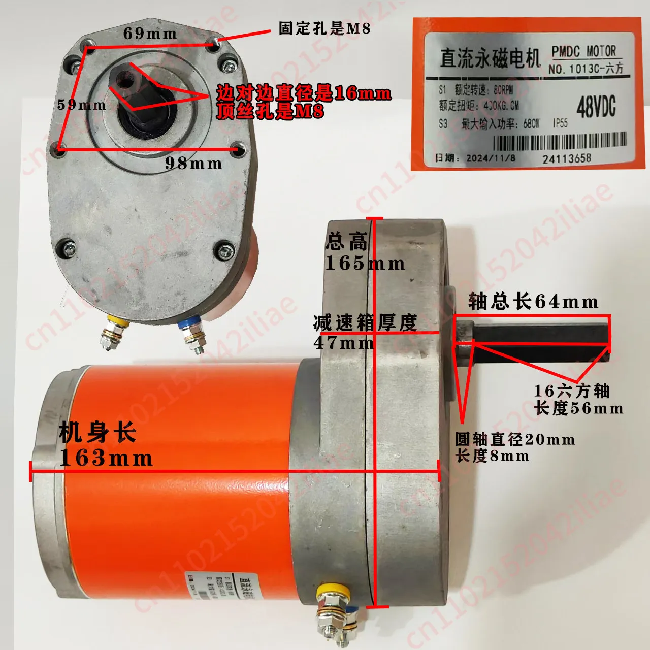 Tug motor motor, high power, hexagonal axis DC permanent magnet motor to increase power