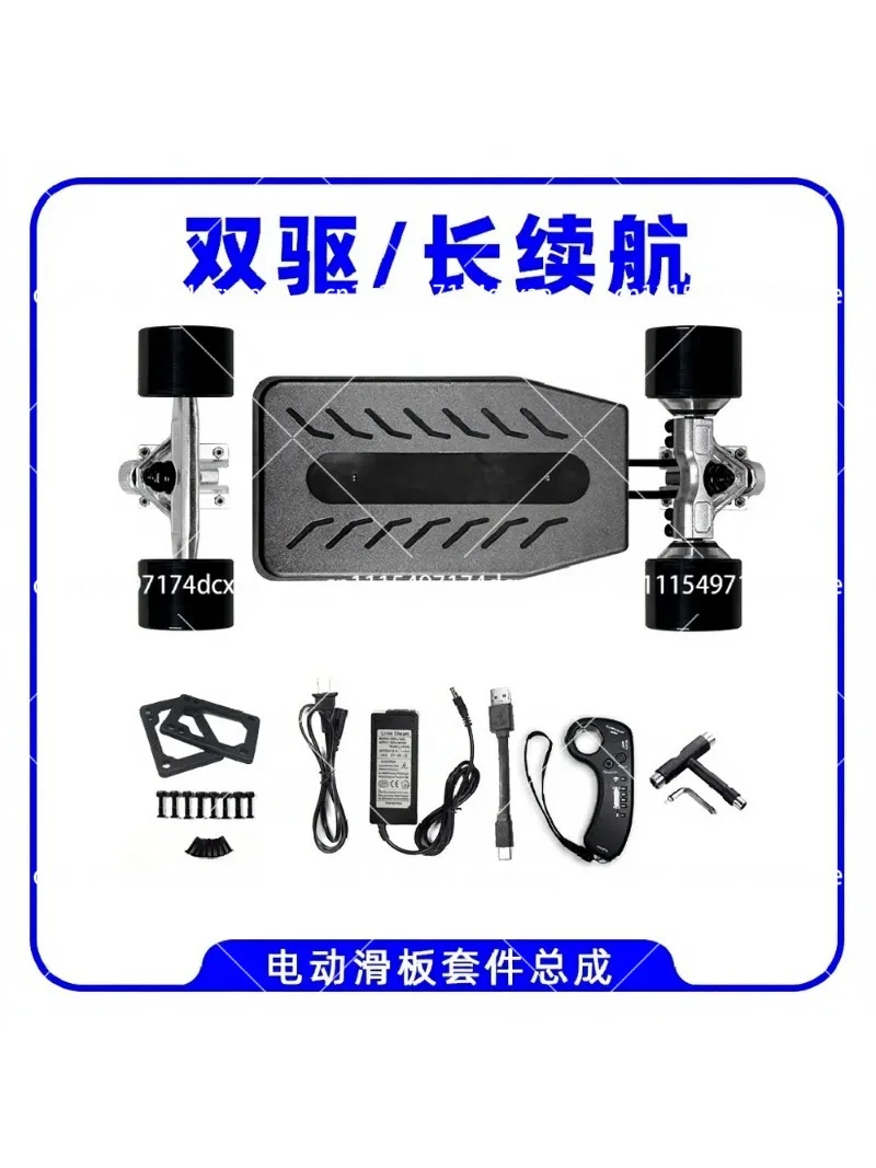 Electric Skateboard Complete Set 4 Wheel Hub Motor Remote Controller Dual Drive Kit