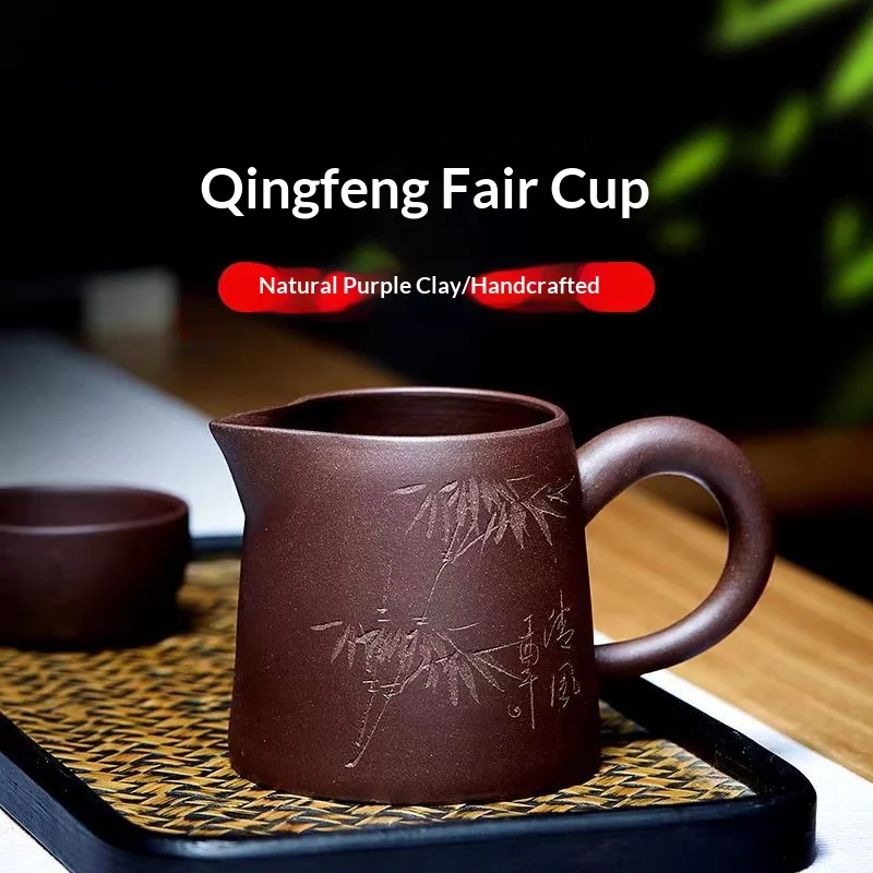 

Hand-carved Purple Clay Teapot, Purple Clay Bamboo Pattern Fair Cup, Household Tea Set, Tea Cup, Tea Distributor