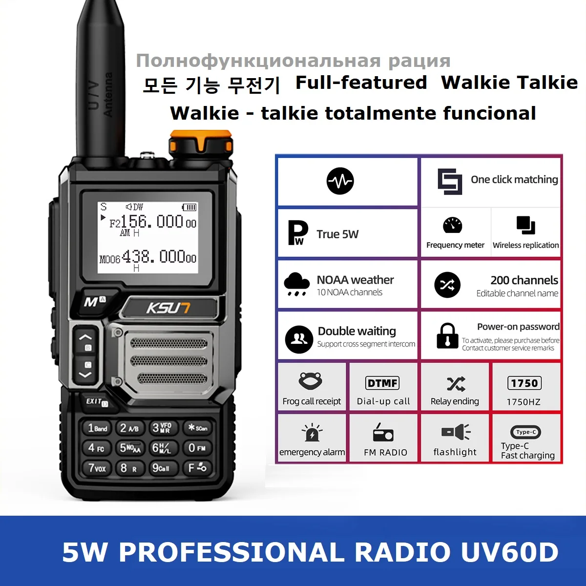 

Портативная рация KSUT UV60D,радиоприёмникстанция мощные трансивер сканер радиочастот радиоприемник все волны радиостанции радиосканер рации дальнего действия KSUT UV60D