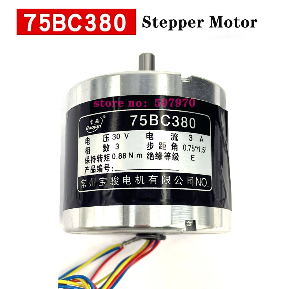 

WEDM Wire Cut Parts Three Phase Stepper Motor 75BC380 30V For CNC Wire Cutting EDM Machine