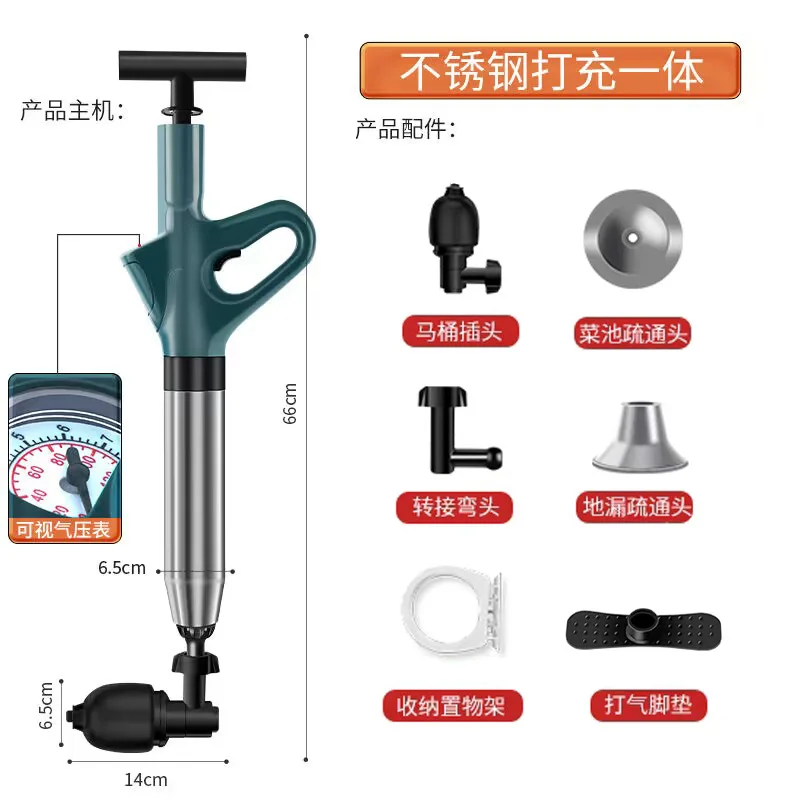 Toilet Plunger Dredge Air Drain High Pressure Clogged Remover Kitchen Sink Bathroom Basin Pipe Blockage Unblocker Tool