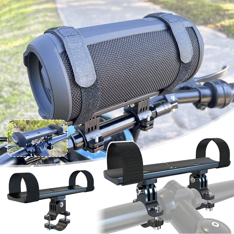 

Universal Adjustable Motorcycle & Bicycle Speaker Holder with Light Bracket Waterproof, Shockproof Mount for Handlebar