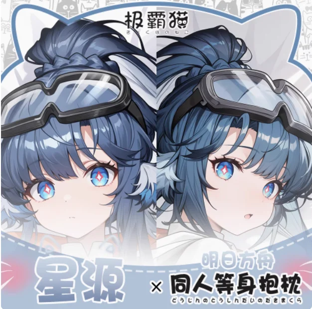 

Anime Arknights Astgenne Dakimakura Hugging Body Pillow Case Cosplay Otaku Cushion Cover Xmas Gifts JBM