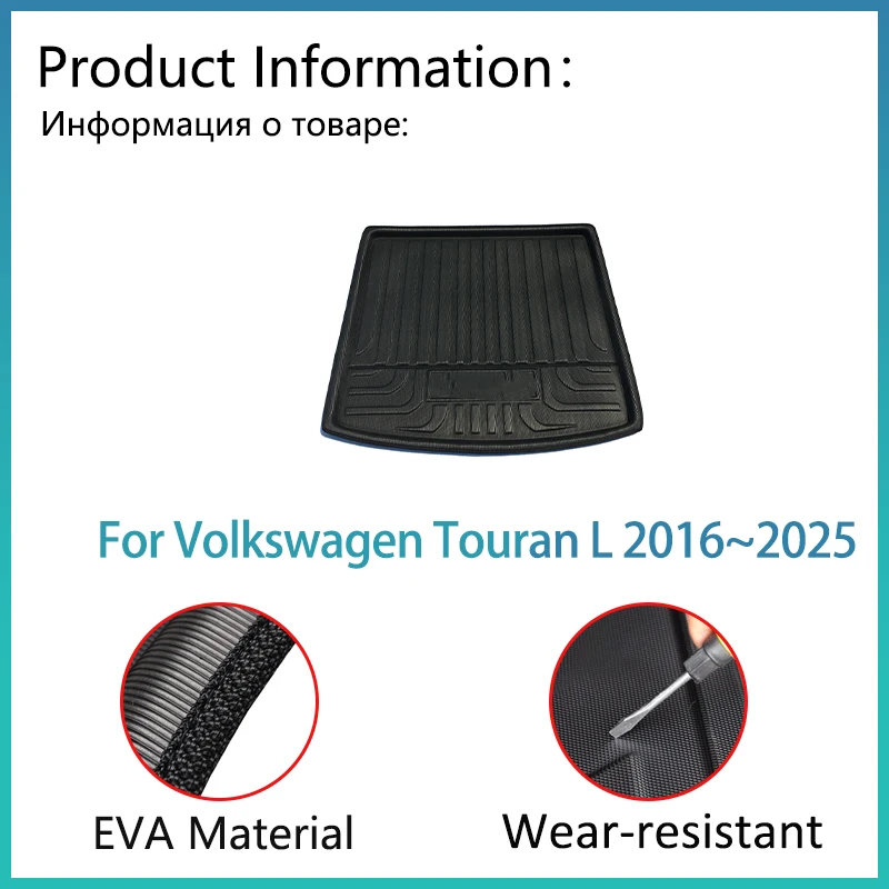 For Volkswagen Touran L 5T 2016~2025 2021 2022 2023 Accessorie Car EVA Trunk Mat Floor Tray Liner Cargo Boot Carpe Waterproof - view 3