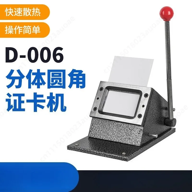 PVC Card Cutter, 54×86mm Split Round Corner Card Cutting Machine for Blank PVC Cards