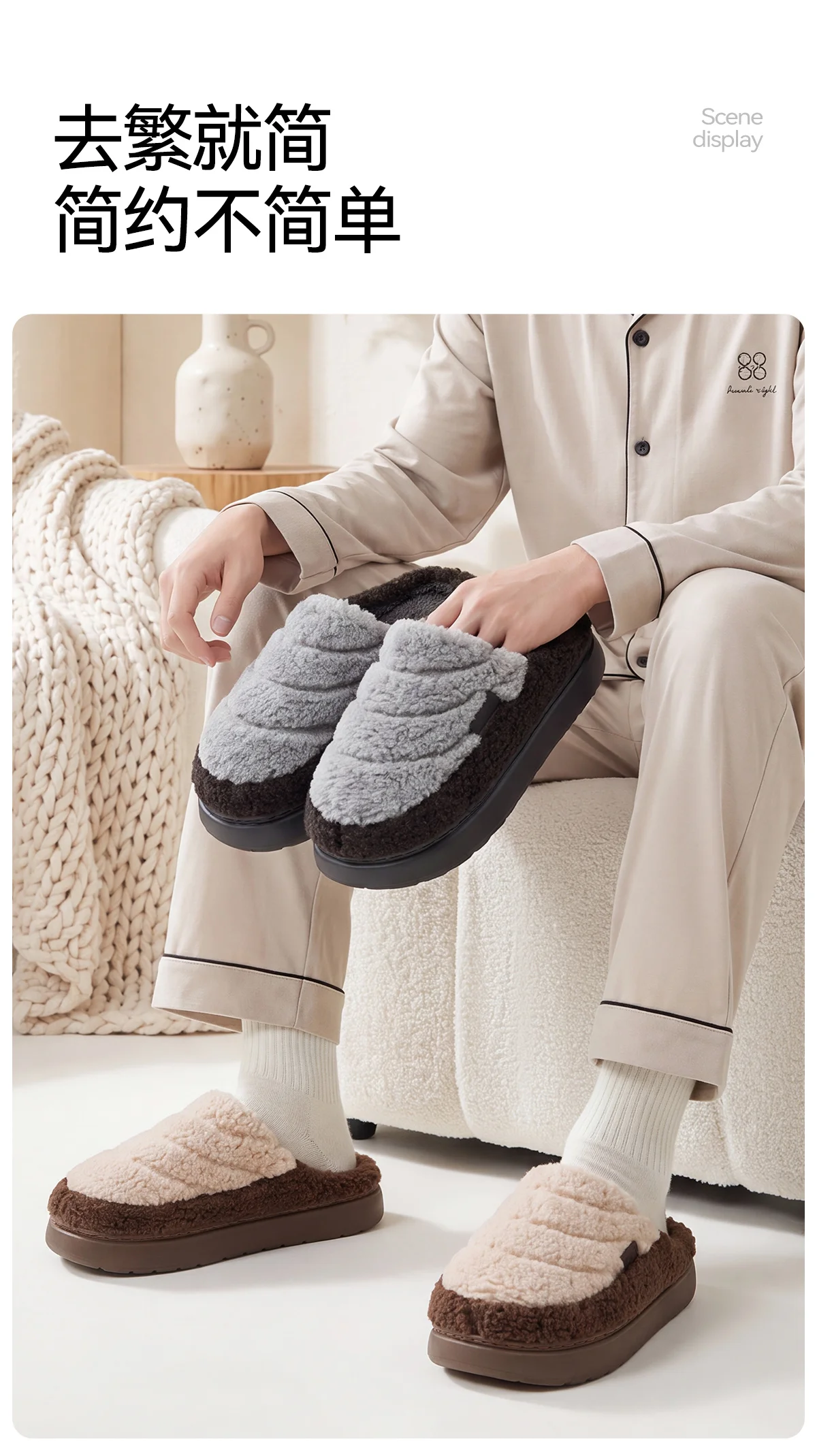 Winterliche zweifarbige flauschige Hausschuhe, Unisex, warm, mit Fleecefutter, rutschfest, dicke Sohle, für den Innenbereich. – Detail 10