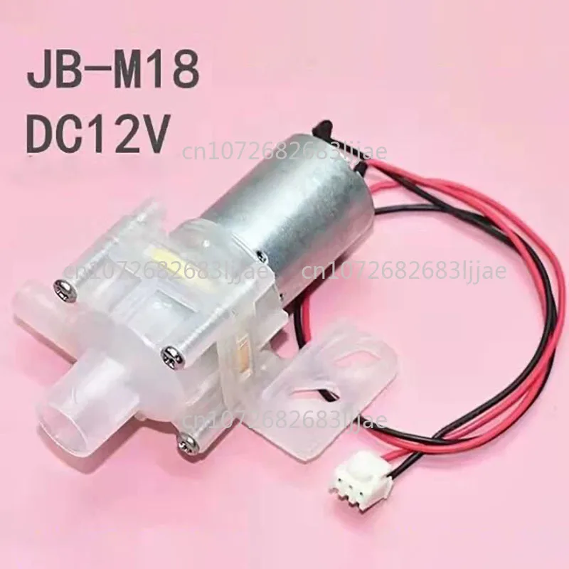 JB-M18 Electric Kettle  DC12V Electric Automatic Kettle Pump Motor Motor Pump