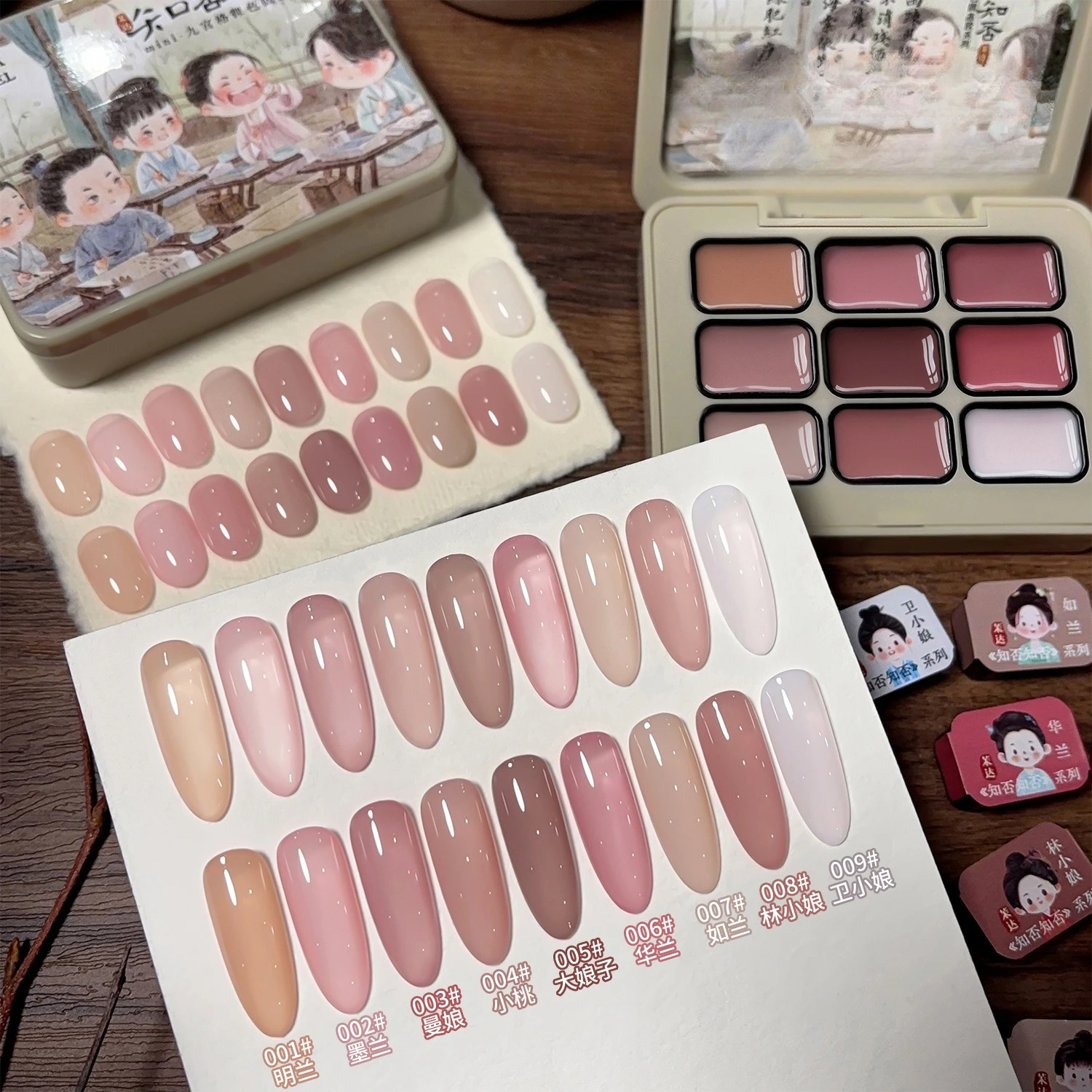 

9 Colors Nude Pink Solid Nail Polish Palette UV/LED Polish Lacquer Salon Gel Nail Art Salon Semi-Permanent Gel Varnishes