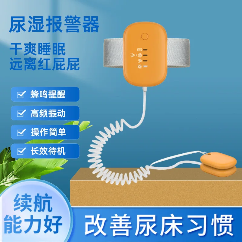 

Enuresis alarm Prevent baby bedwetting Improve red butt cure Child bedwetting Elderly care Urinator