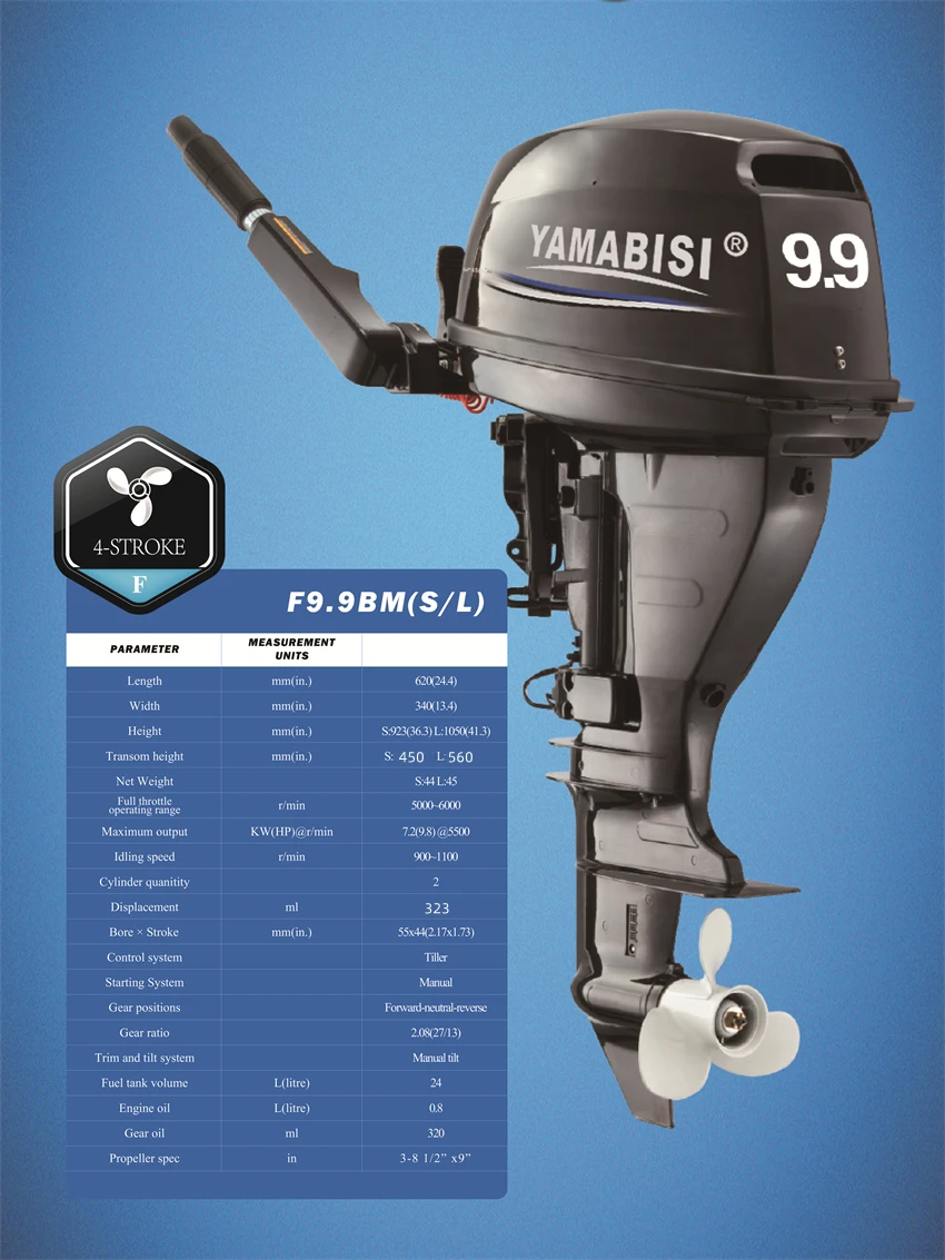 Motores fueraborda Yamabisi, M - Outboard Motor 9.9Hp 4 Stroke reseña y precio