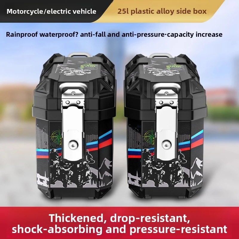 Large-capacity Side Cases for Motorcycles, Electric Vehicle Tail Boxes, Three Boxes, Non-aluminum Alloy Universal Boxes