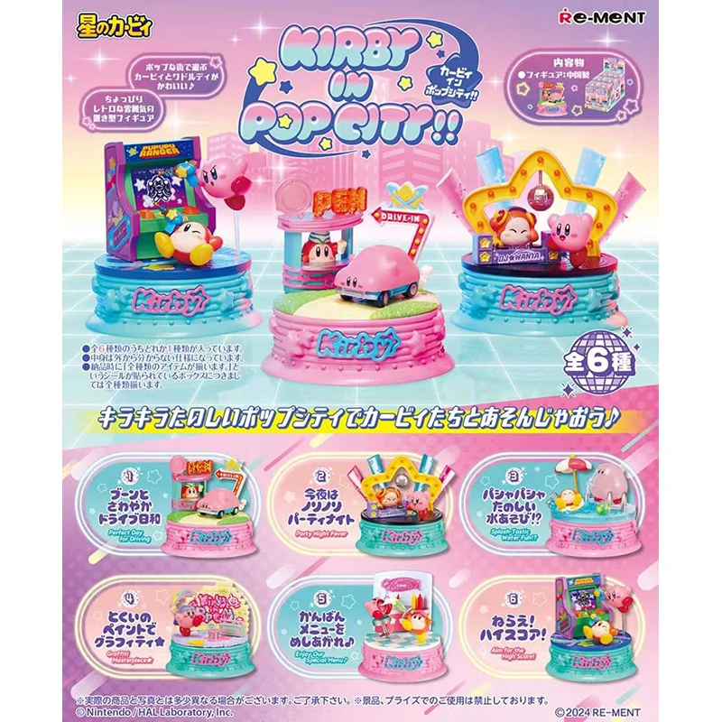 Rement Original Kirby in Pop City Arcade, Voiture Kirby, Parc d'attractions, Gashapon, Boîte Aveugle, Jouet, Ornement, Cadeau pour Enfants