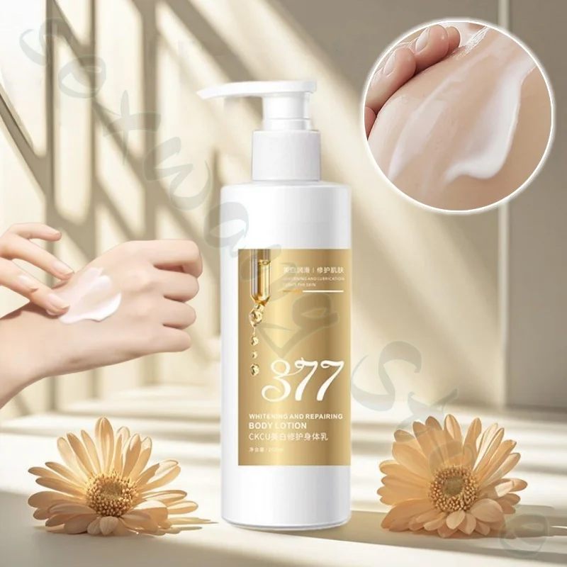 لوشن الجسم ckcu مرطب ومهدئ ومنعش وتحسين البشرة الخشنة وترطيبها بشكل مكثف وتفتيح لون البشرة 200 جرام