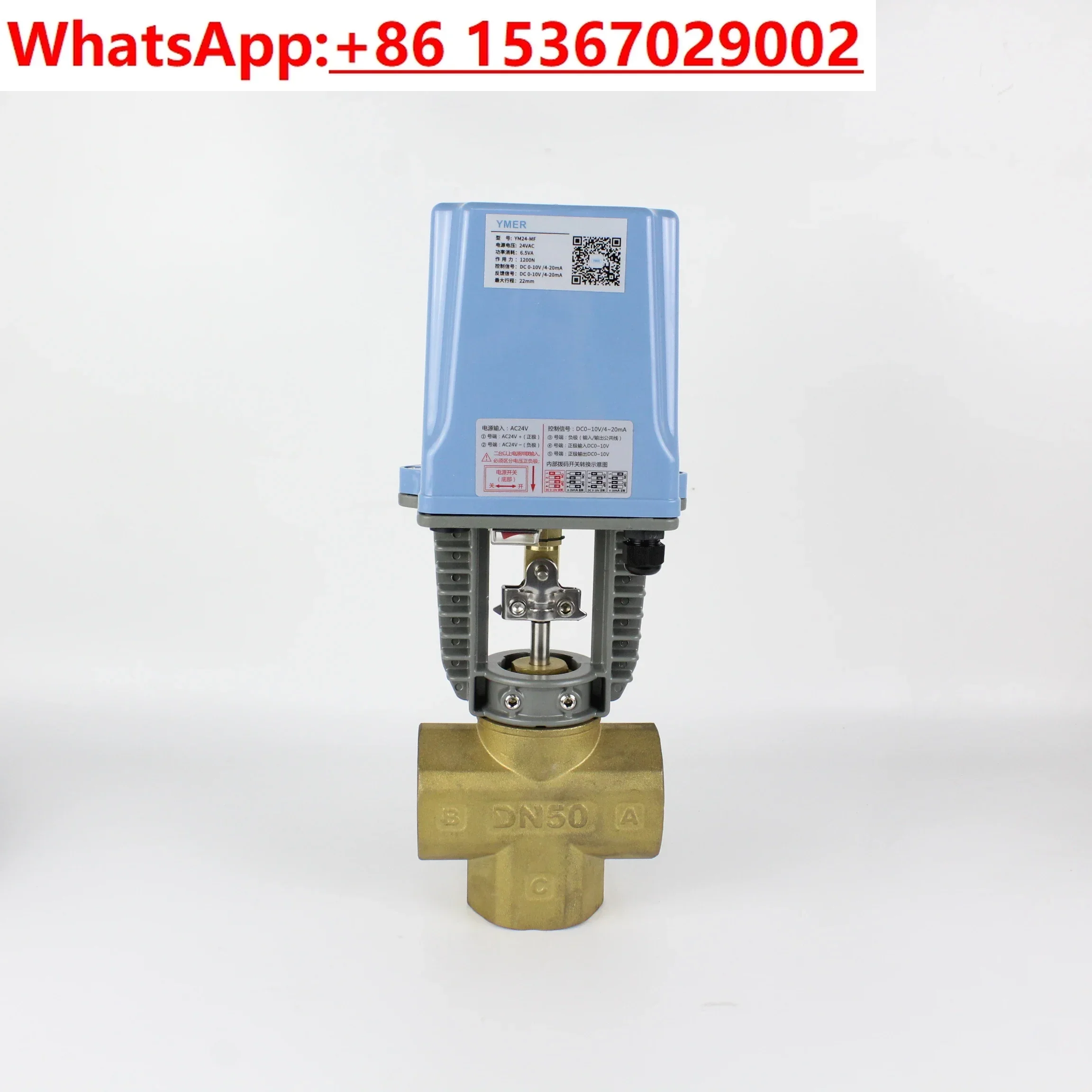 Proportional integral electric three-way control valve Percentage analog confluence valve Diversion valve Electric temperature