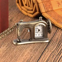 Reloj de bolsillo Vintage para máquina de coser, estilo europeo y N, cadena de suéter, adornos, mujer, estudiantes, lindo