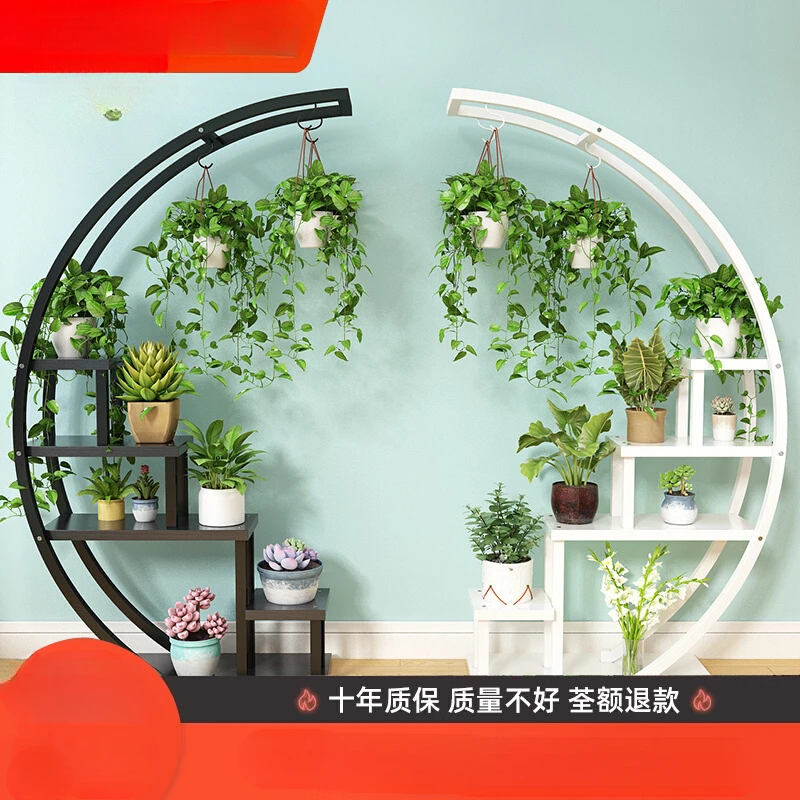 

New Household Flower Holder, Flower Pot Holder, Bedroom Circular Heart Shaped Simple Floor Standing Indoor Balcony Decoration