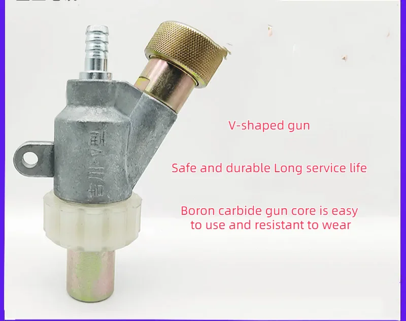 V-shaped Sandblasting Gun Head Automatic Boron Carbide Nozzle Head Wear-resistant Sandblasting Machine Nozzle Sleeve