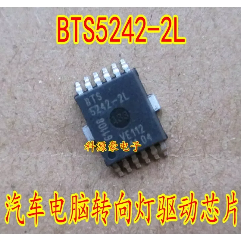 BTS5242-2L for geely Emgrand EC7 turn signal control chip IC