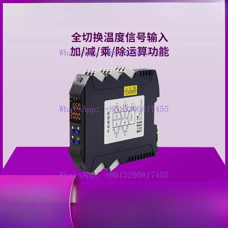 Intelligent Temperature Transmitter Rail Type Digital Display Isolator RS485 Communication X32
