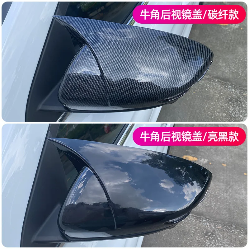 For Geely Binrui Cool 2022 ABS Carbon Fiber Rearview Mirror Reverse Mirror Cover Shell Modification