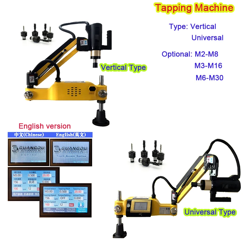 

New Upgrade Servo CNC Vertical/Universal Type Electric Tapping Threading Drilling Machine M2-M8 M3-M16 M6-M30 0-1000RPM Tapper