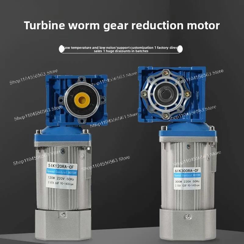 

RV Series Worm Gear Motor 60W-180W, Self-Locking Speed Reduction AC Motor