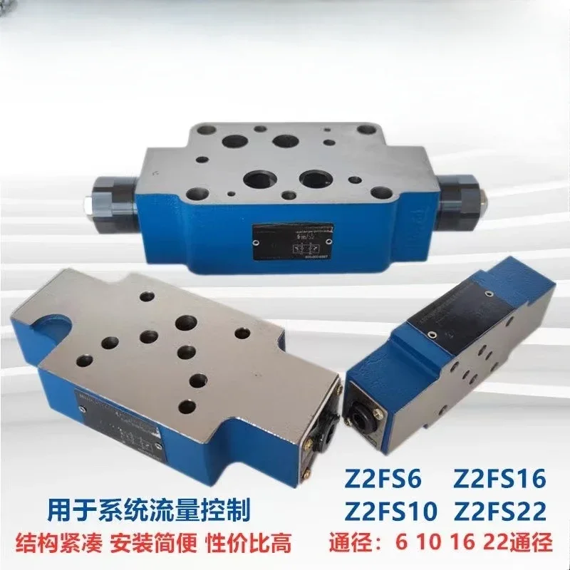 Beijing Huade hydraulic valve stacked type