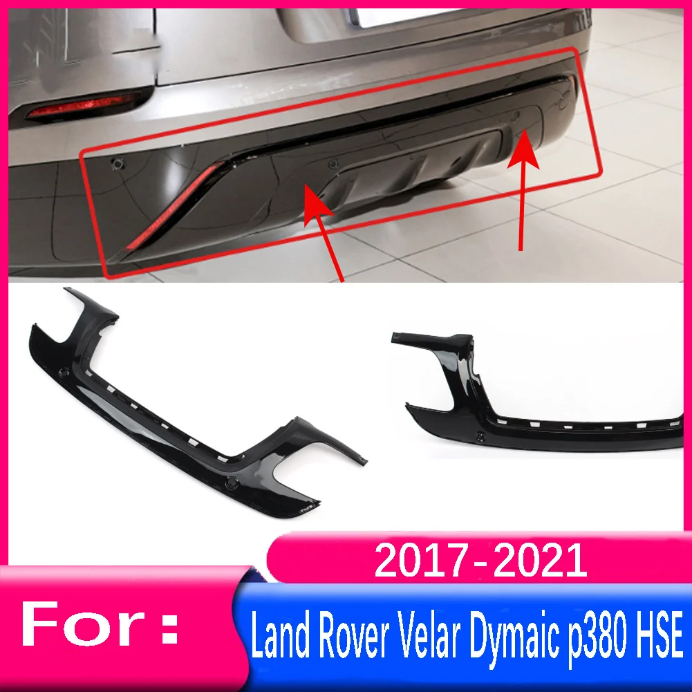 

Для Land Rover Range Rover Velar Dymaic P380 HSE 2017 2018 2019 2020 L560 чехол для заднего бампера автомобиля отделка средняя отделка полоса