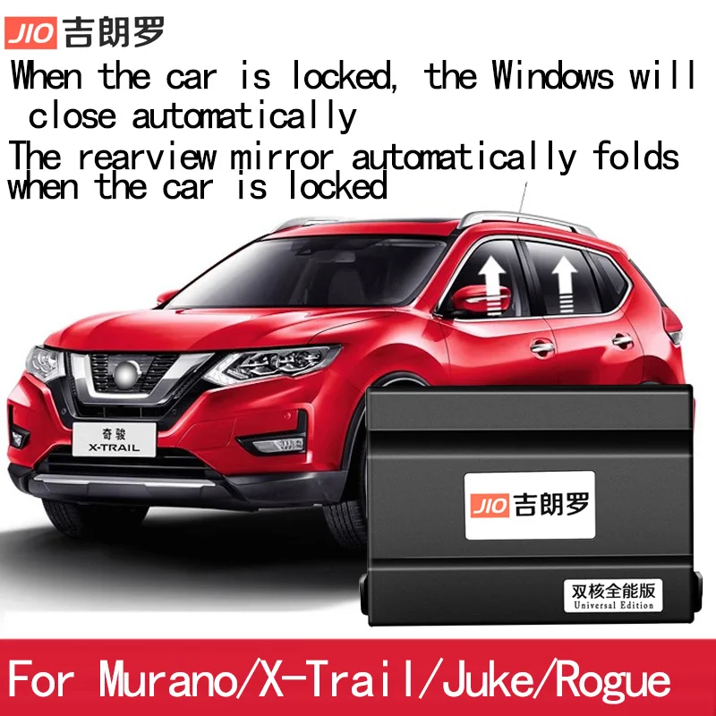 

The car automatically closes the Windows when locked and the rearview mirrors automatically fold FRO Nissan Murano/X-Trail, Juke