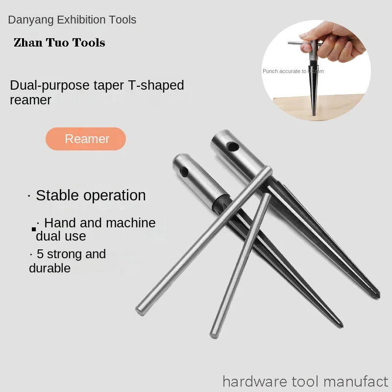 Dual-purpose T-shaped straight groove handle reamer hand machine chamfering reaming countersunk cutting tool