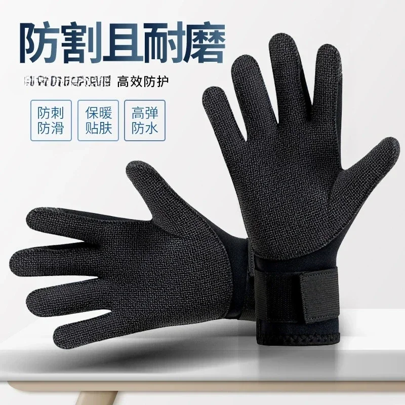 Diving gloves dry, warm, non-slip and wear-resistant