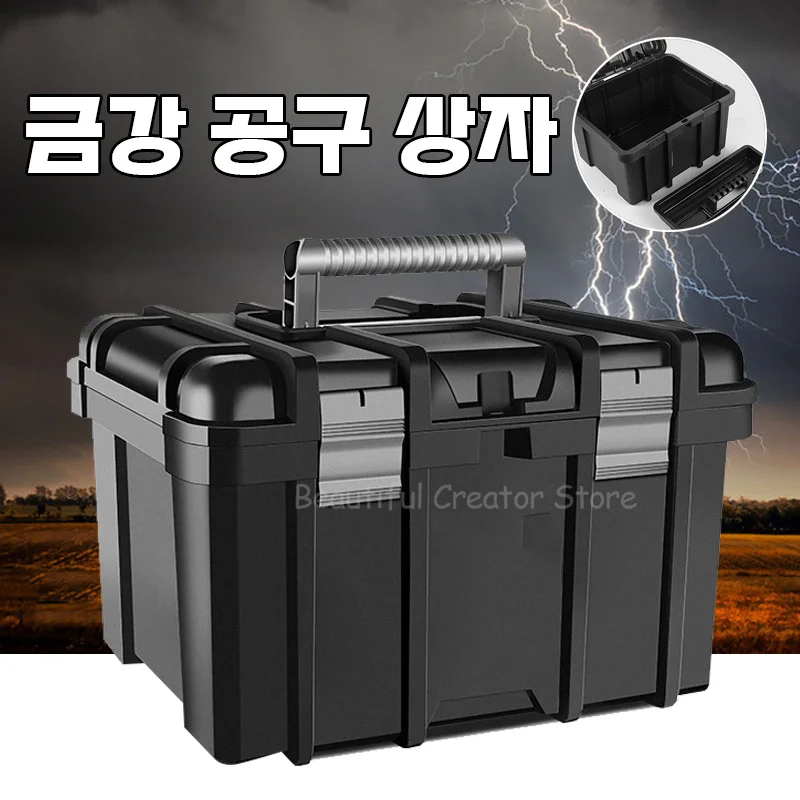 Plastic Tool Box Large Hardware Storage Box Shockproof Waterproof Hard Case Storage Boxes Household Portable Tool Box Organizer