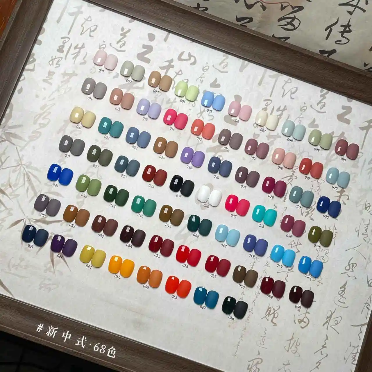 DAININA 여러 가지 빛깔의 68 색 네일 젤 세트 네일 숍 2025 새로운 전문 핫 아이템 패션 네일 아트 키트 네일 살롱 도매