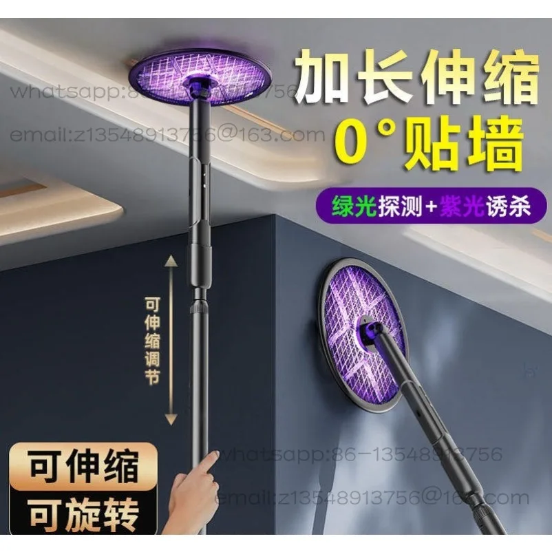 Retractable folding electric mosquito swatter rechargeable household super strong mosquito killer lamp two-in-one artifact