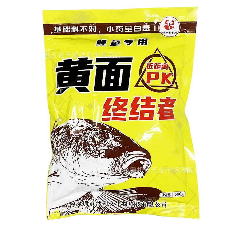 isca artificial para pesca da carpa isca amarela 500g 01