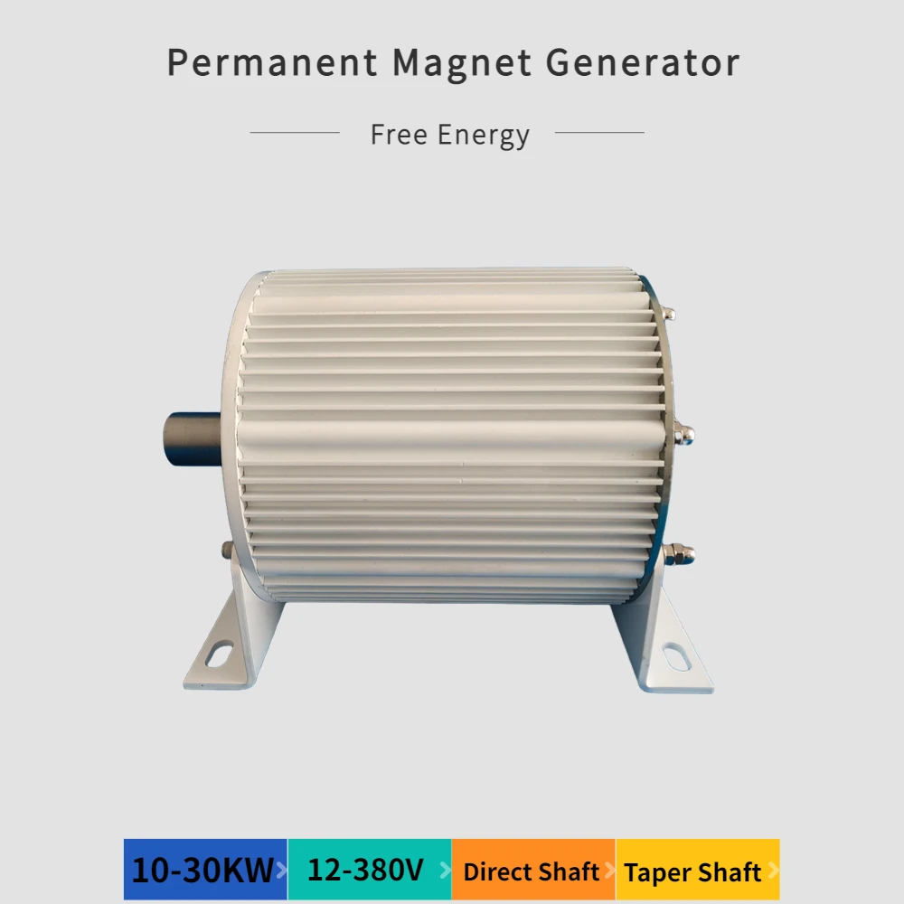 

10000 Вт 20000 Вт 30000 Вт 10 кВт 20 кВт 30 кВт 3-фазный безредукторный генератор с постоянным магнитом 220 В 380 В переменного тока Генератор ветровой воды 1