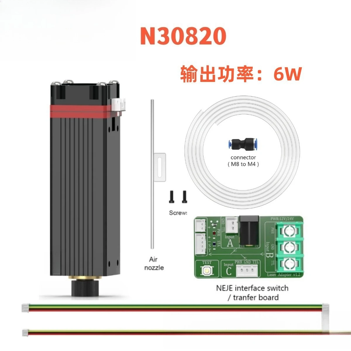 

for 50nm6w Zoom High Power Laser Module Spot 0.04mm Engraving Stainless Steel Cutting Wood Board