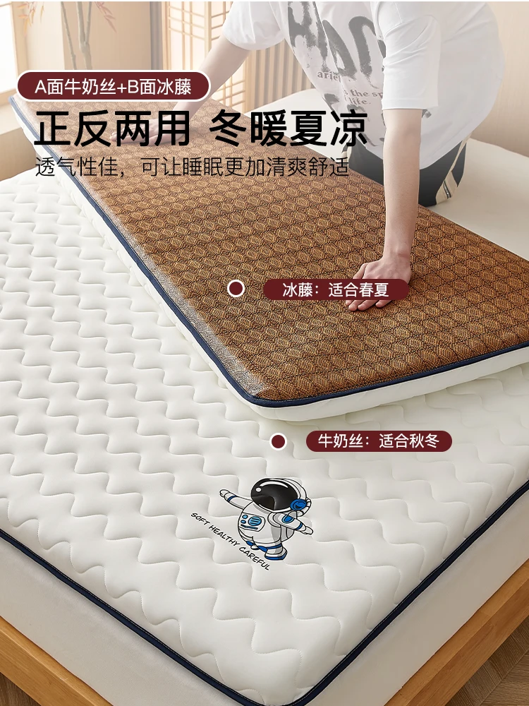 

Cold mat, mattress, student single tatami rice bed, soft cushion for household use, summer dual-purpose rattan mat, dormitory