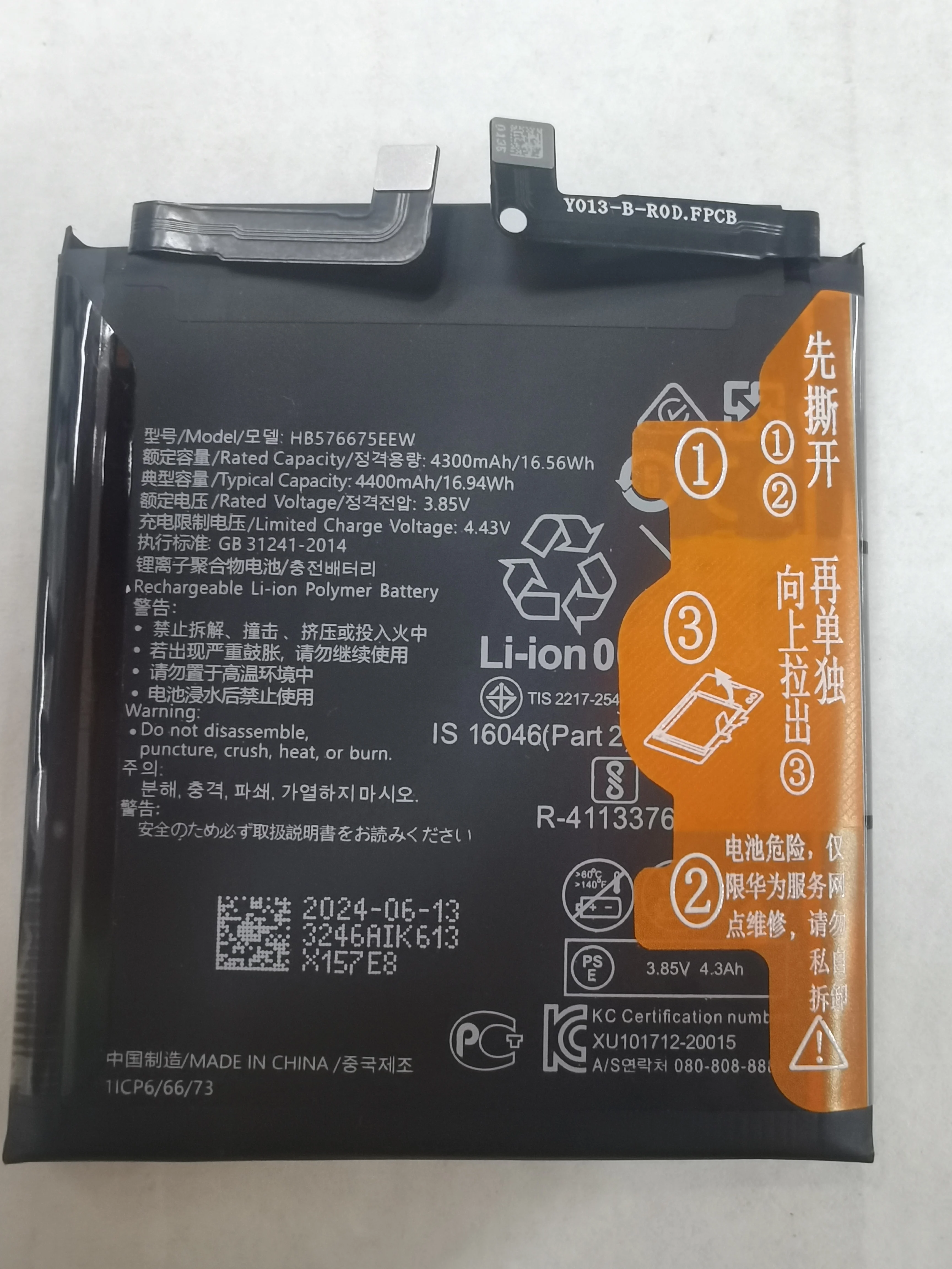 

Новый 0-цикл HB576675EEW для Huawei Mate 40 Pro Noh-AN00 AN01 AL00, стабильный аккумулятор для мобильного телефона, высокая эффективность