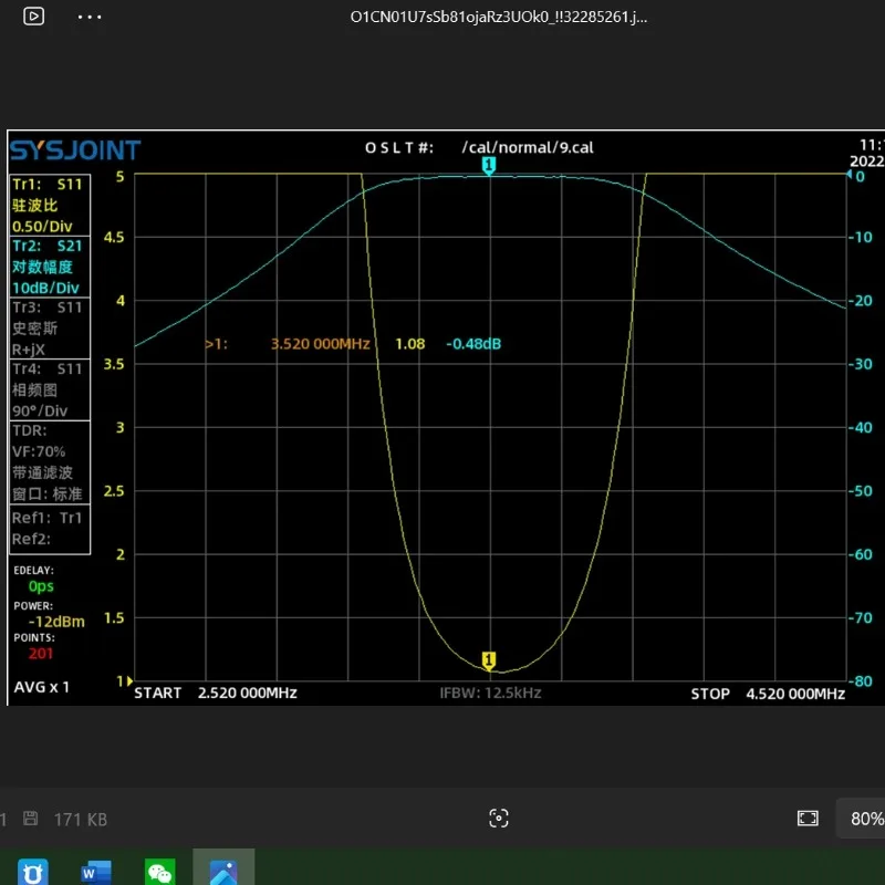 3.52MHz 80m Band Band Pass Filter BPF Anti-jamming To Improve Sensitivity 200w