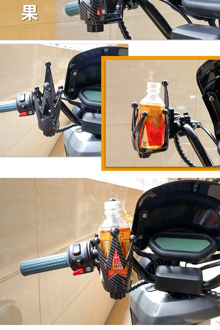 

New Motorcycle Bicycle Electric Vehicle Riding Water Cup Holder, Adjustable Universal Kettle Cup Holder